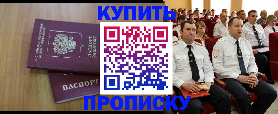 временная регистрация 2025 в Богдановиче