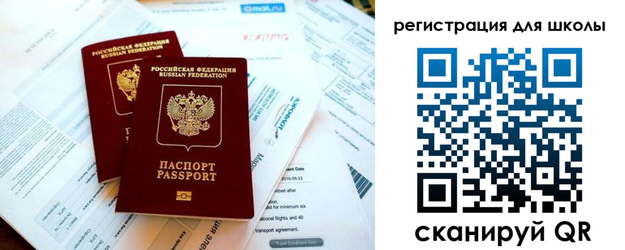 временная регистрация законно в Богдановиче