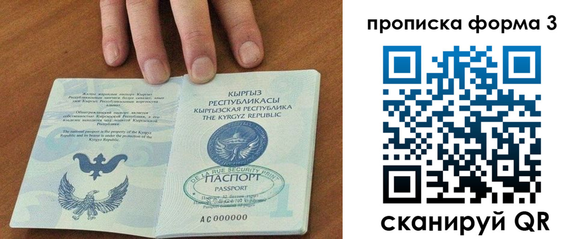 регистрация в Богдановиче