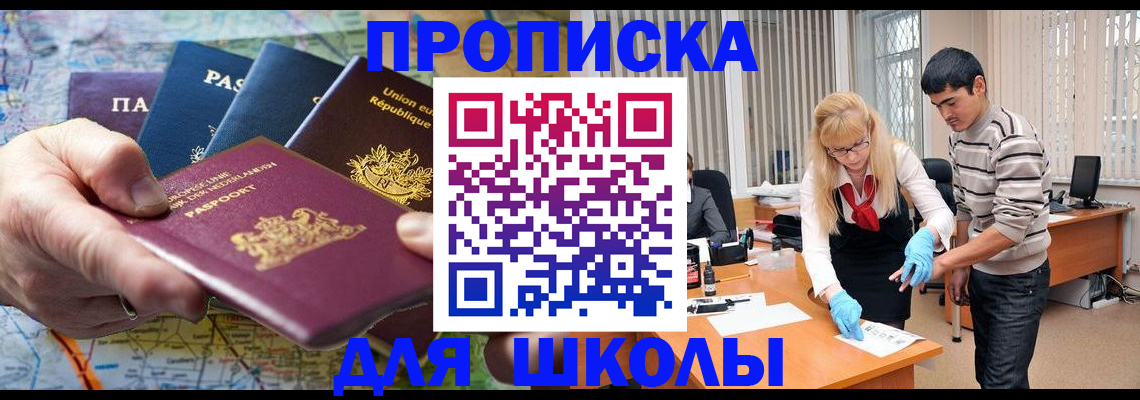 миграционный учет в Богдановиче