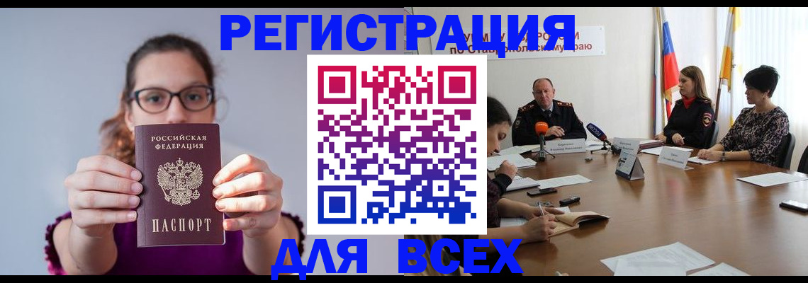 прописка для школы в Богдановиче