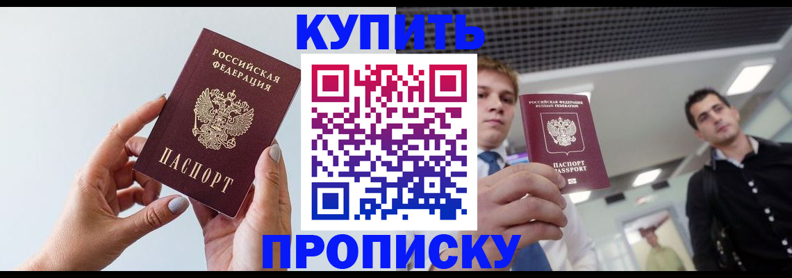 временная регистрация для всех в Богдановиче
