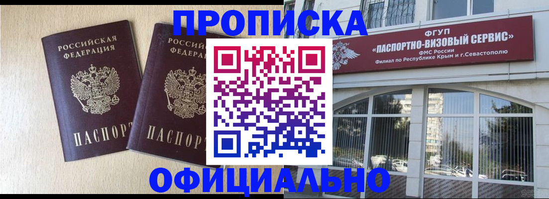 регистрация для дет. сада в Богдановиче